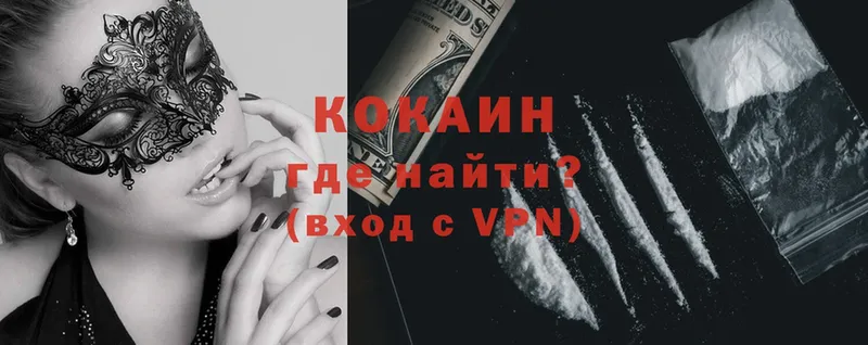 Cocaine 99%  Стерлитамак 