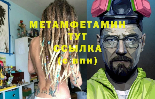 хмурый Бронницы